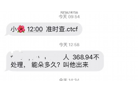 跟客户讨要债款的说话技巧